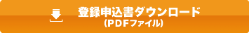 d_pdf